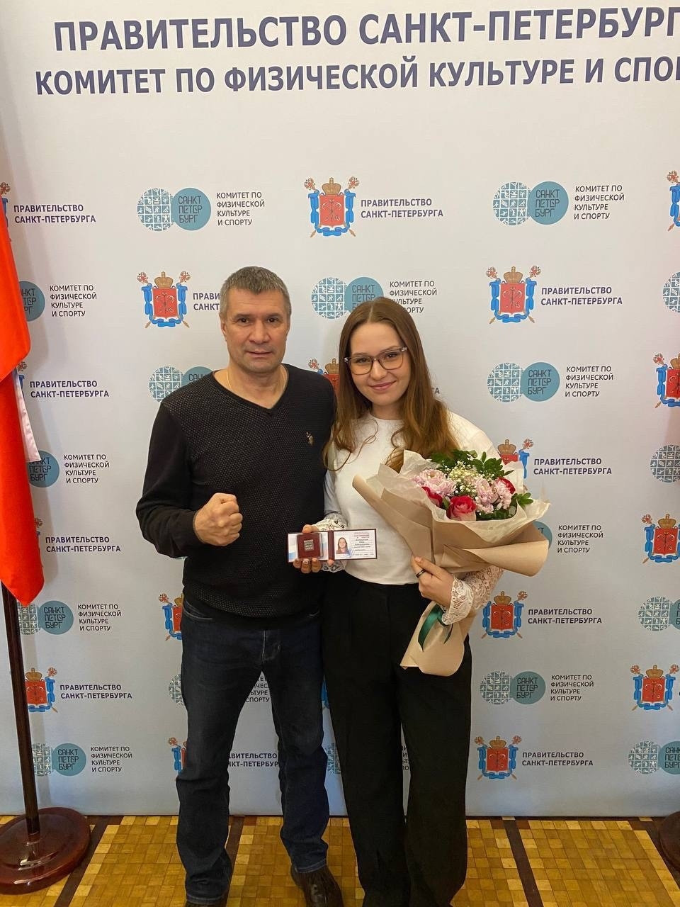 «Мастер спорта России»
